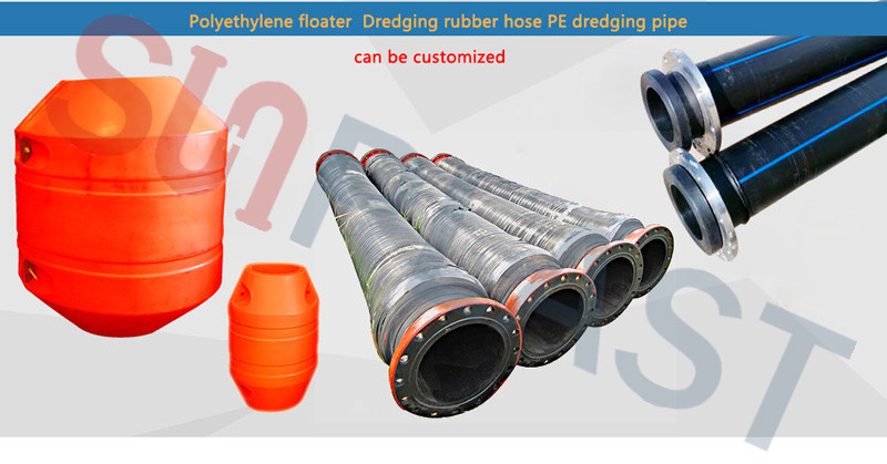 HDPE тереңдету құбыры-pipe floats-Rubber hoses